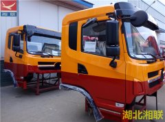 陕汽轩德驾驶室总成