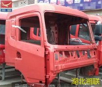 陕汽轩德驾驶室空壳
