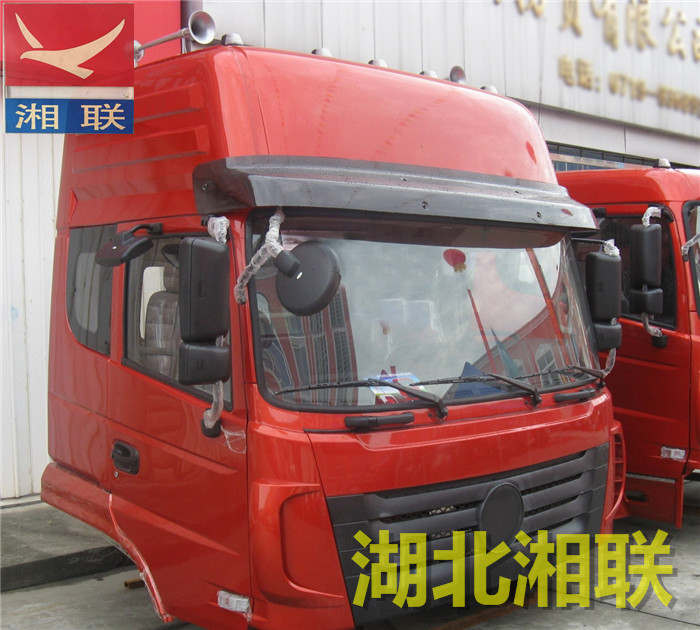 天王高顶珠光红总成