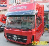 东风天龙驾驶室总成