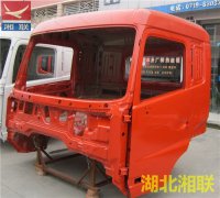 东风大力神驾驶室空壳[敦煌红]