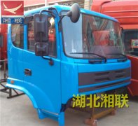 三环T260平顶东风兰驾驶室总成